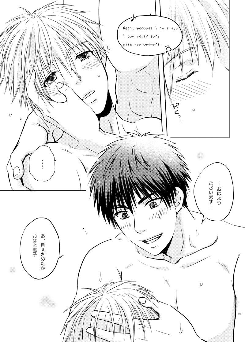 火神くんのスケベすいっち画像no.3