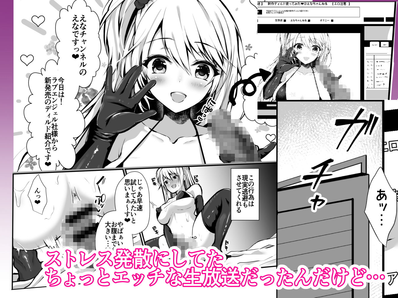 サンプル画像1:秘密1～父娘の秘密・処女貫通家庭内調教～ (Ichigo Crown) [d_134978]