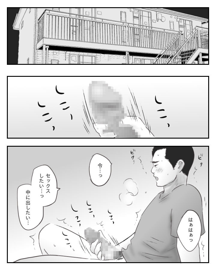 サンプル画像2:可愛い＋エロ=最強 (いつき89) [d_135004]