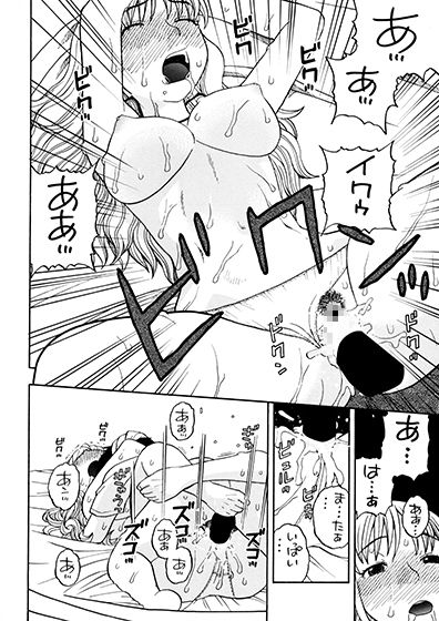 サンプル画像2:ナミとえっち (にいるまの小屋) [d_135016]