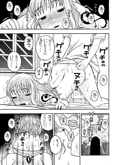 サンプル画像3:ナミとえっち (にいるまの小屋) [d_135016]