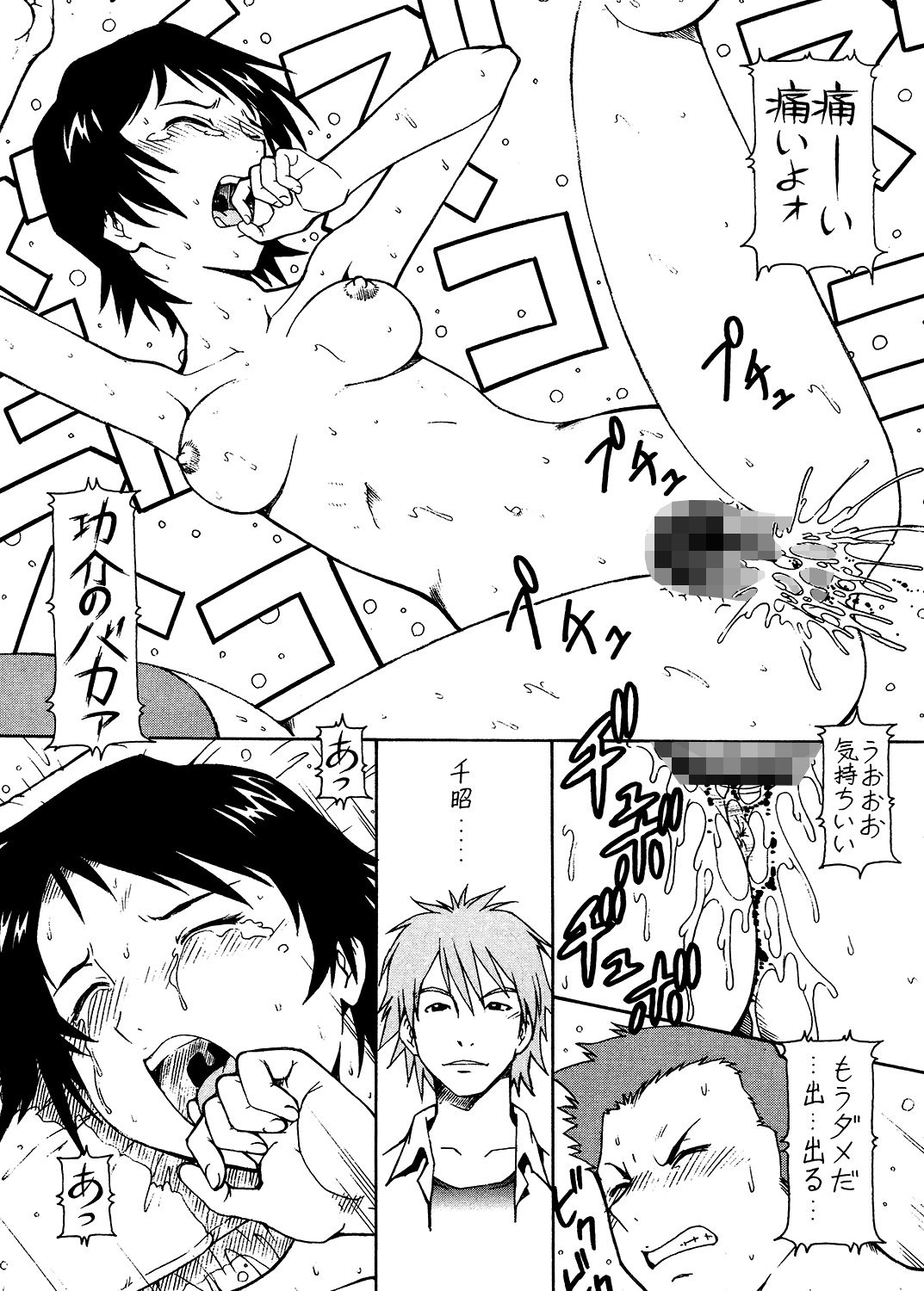 サンプル画像6:時をかける娼女 before (トラ屋) [d_135020]