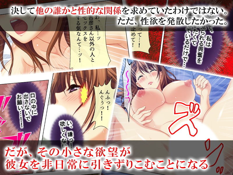 サンプル画像2:人妻エリのライブチャット:その痴態、隣の男に丸聞え (悶々堂) [d_135023]