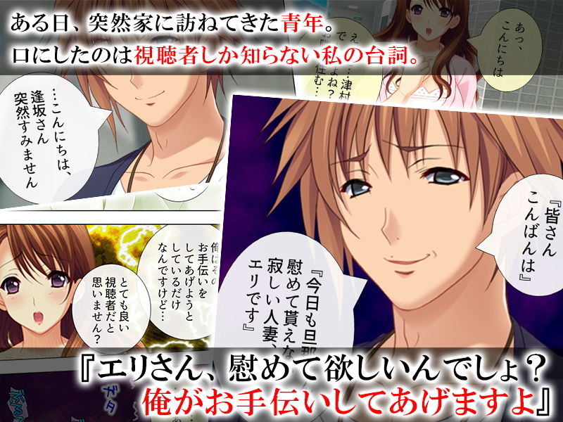 サンプル画像3:人妻エリのライブチャット:その痴態、隣の男に丸聞え (悶々堂) [d_135023]