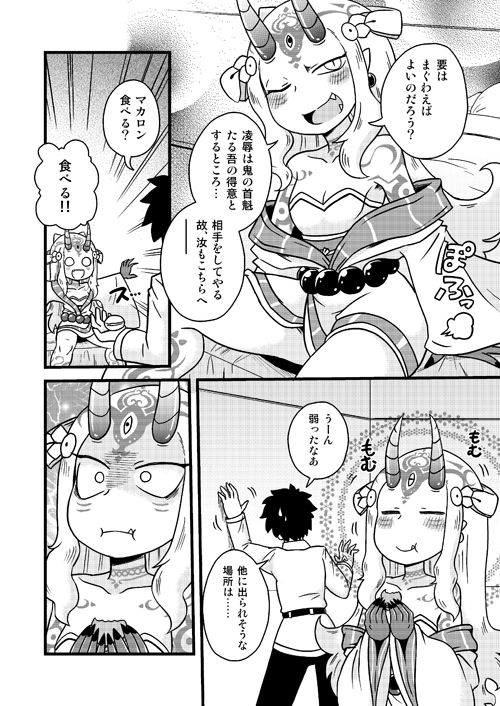 ばらきーちゃんと例の部屋画像no.2