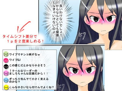 サンプル画像3:包茎ふたなりアイドル4 ～’私だけ’ポロリの水泳大会！～ (かめべや) [d_135036]