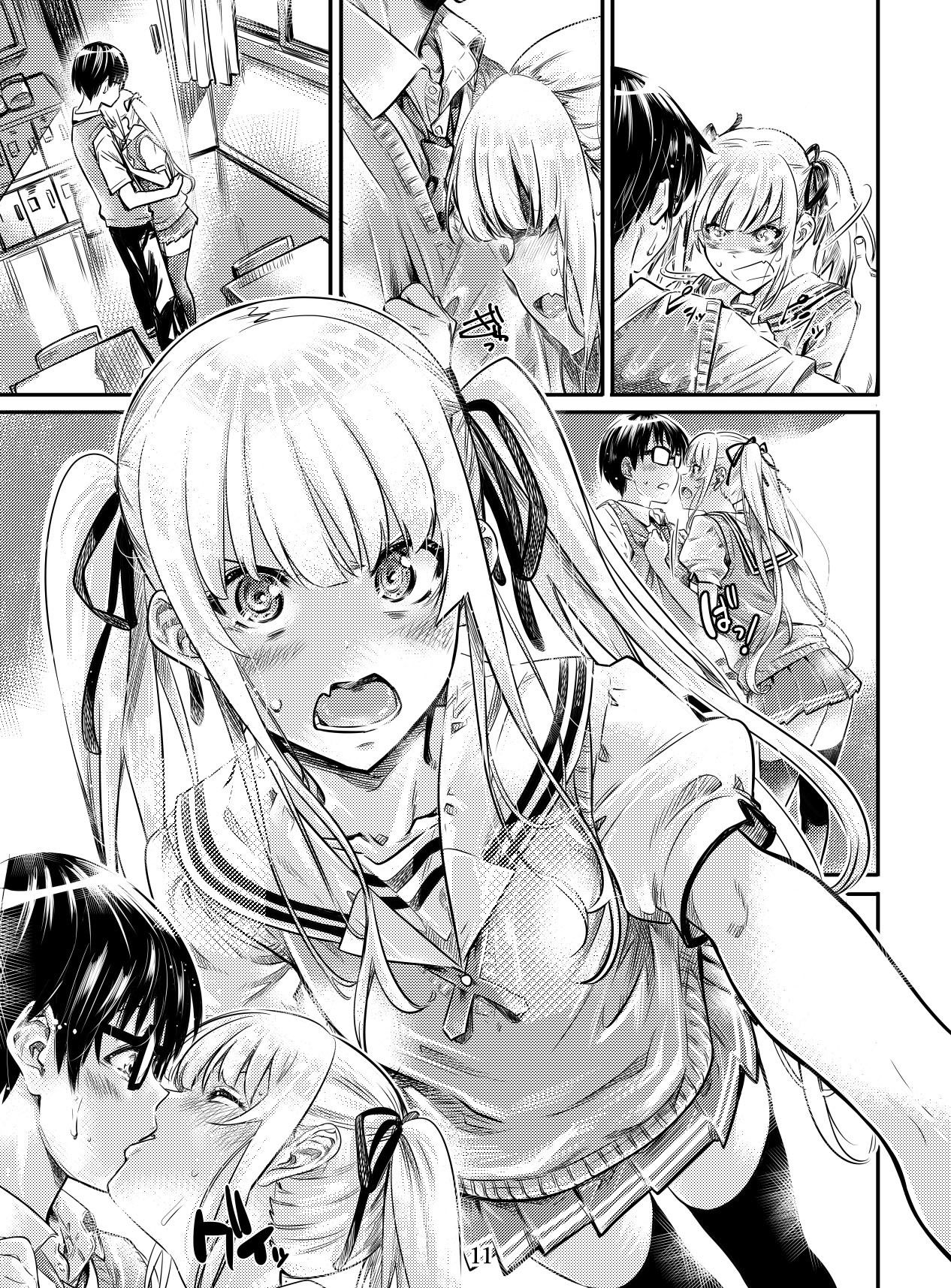 サンプル画像1:冴えないツンデレお嬢様の誘い方 (MARUTA Production) [d_135055]