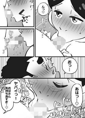 サンプル画像6:マセオの企み 夏休み、庭のビニールプールで遊んでいた息子の友達を誘惑するよう命令された巨乳人妻の一部始終。 (maple号) [d_135069]