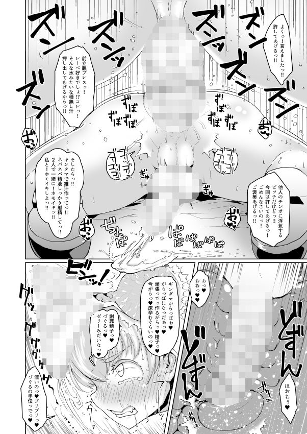 サンプル画像3:レーベックス！ ＋ウェブ再録 (眼ん月堂) [d_135072]