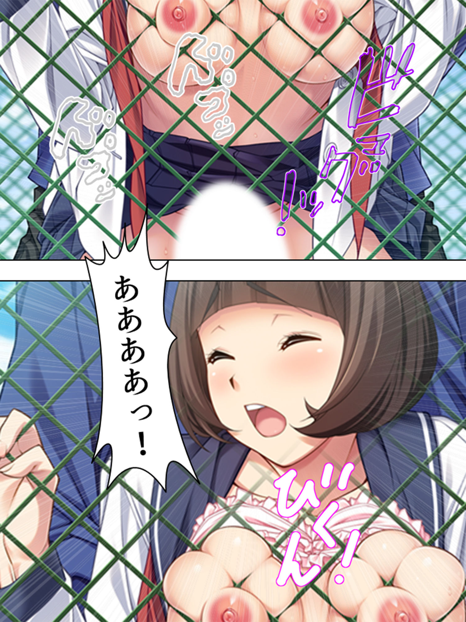 サンプル画像4:オナニー好きの従妹が俺のチ●ポを握りたがってる！？ 4巻 (アロマコミック) [d_135096]