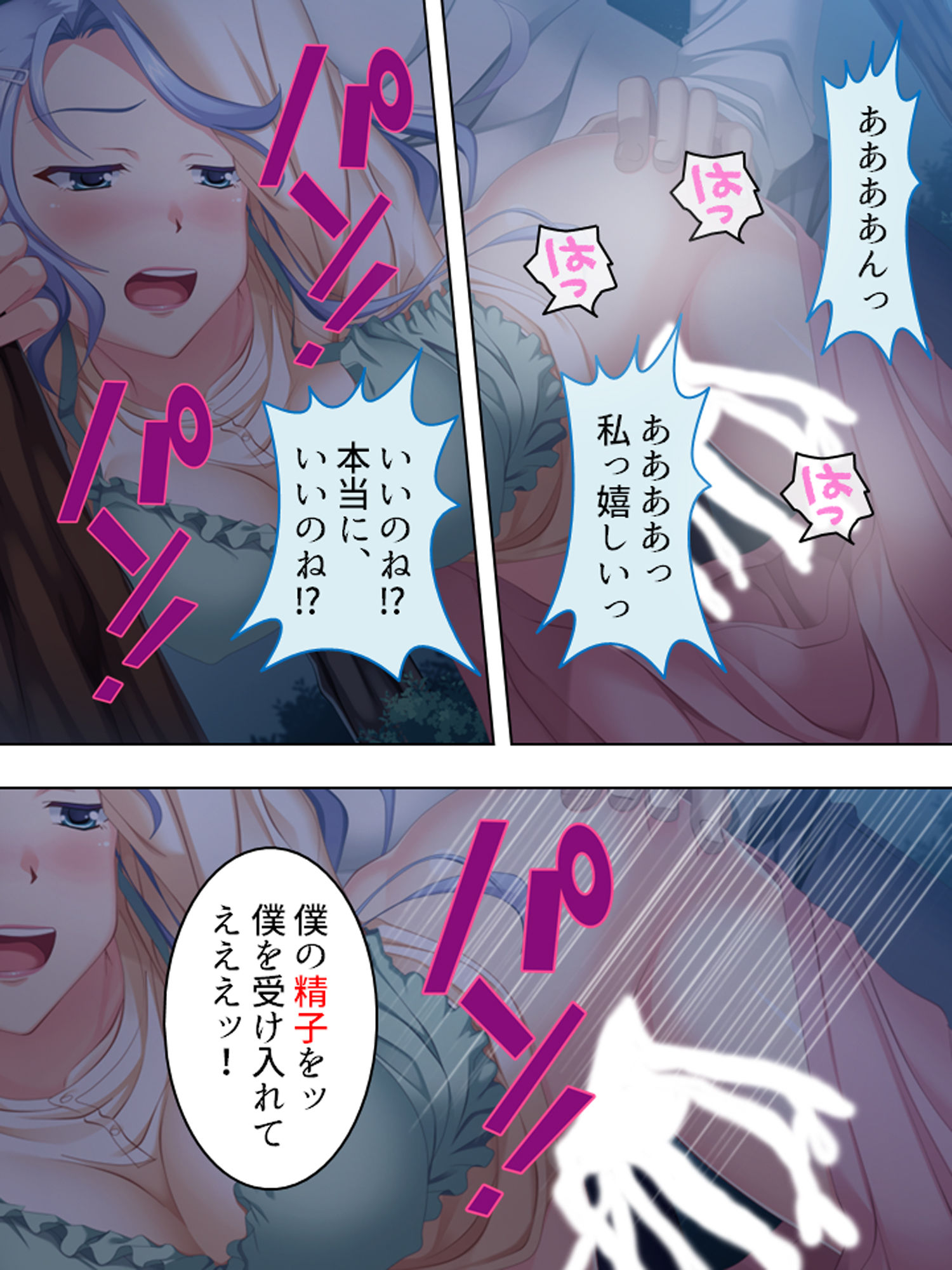 サンプル画像3:若い精液が欲しい…特待生を誘惑する美人大家・つむぎ 4巻 (悶々堂) [d_135099]