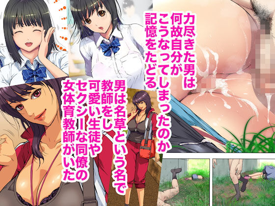 サンプル画像1:メロモテ2（カケメロ第二感染者）運転中に舌上大量ブッカケ (カマキリファーム) [d_135124]