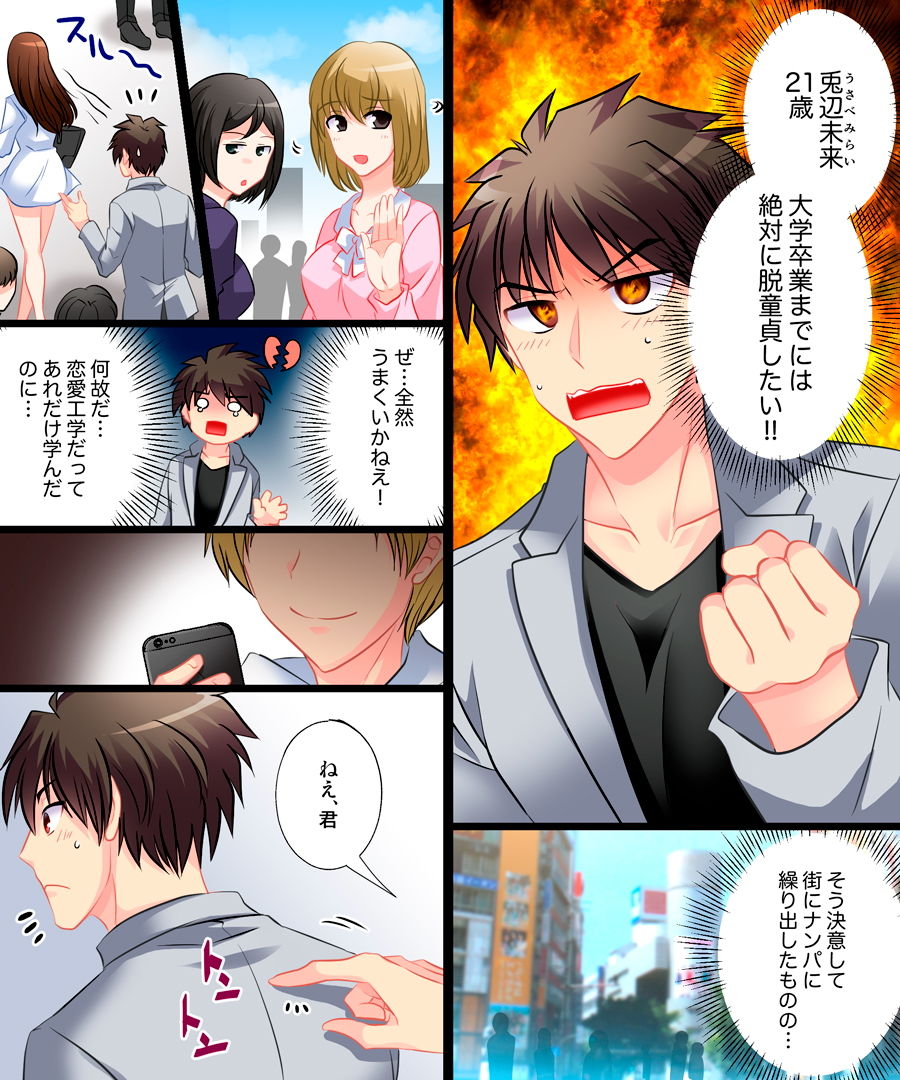 サンプル画像1:優しくオンナに堕とされて ～私、幸せです～ (あむぁいおかし製作所) [d_135142]