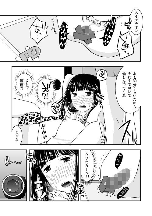 サンプル画像2:親友が引っ越すので同棲はじめたけど思ってたのとなんか違う。 (321go) [d_135161]