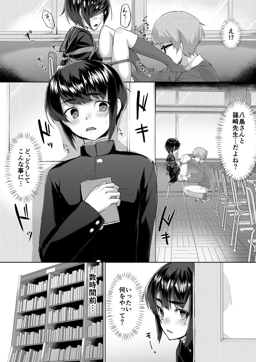 サンプル画像1:蓮華草・三 (face to face) [d_135173]