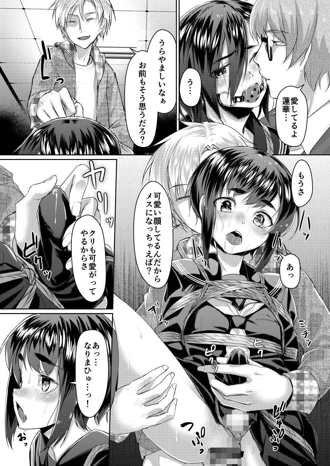 サンプル画像5:蓮華草・三 (face to face) [d_135173]