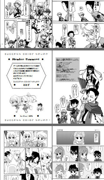 Xuccess Color Heven画像no.6