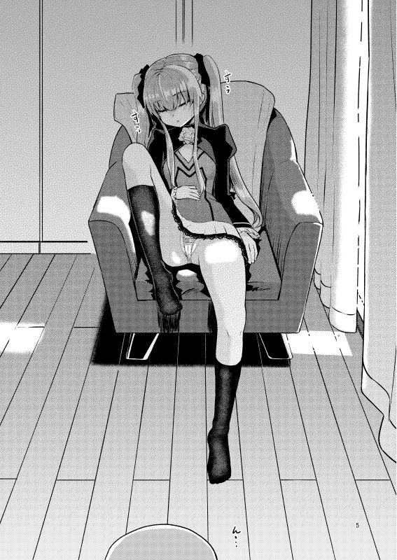 サンプル画像2:「陽射しの中のエルシー」 (crossray) [d_135195]