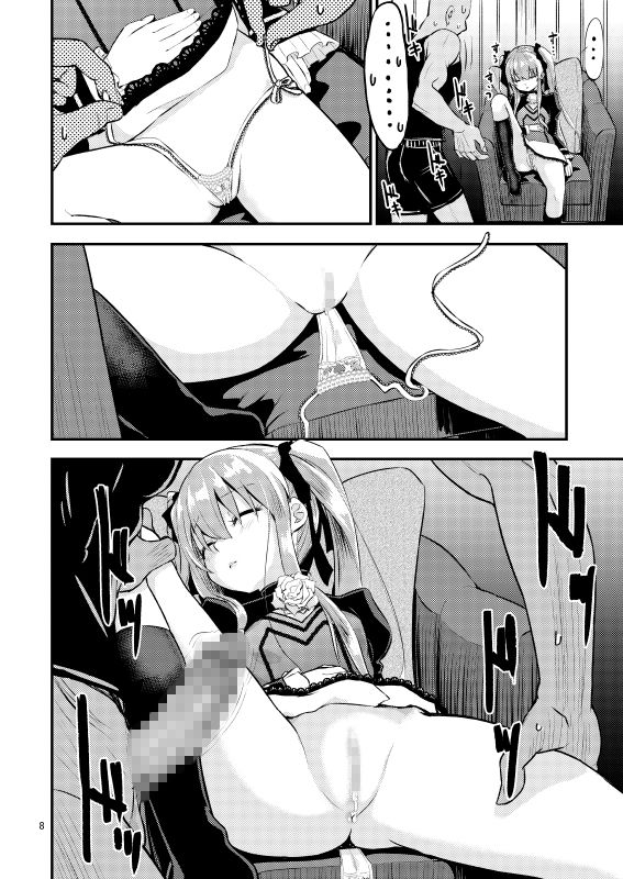 「陽射しの中のエルシー」画像no.3