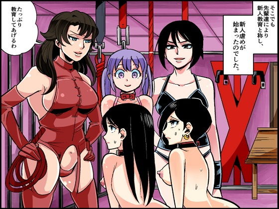 サンプル画像4:悪魔の同窓会 苛められた復讐の幕開け 番外編 (ABC) [d_135200]