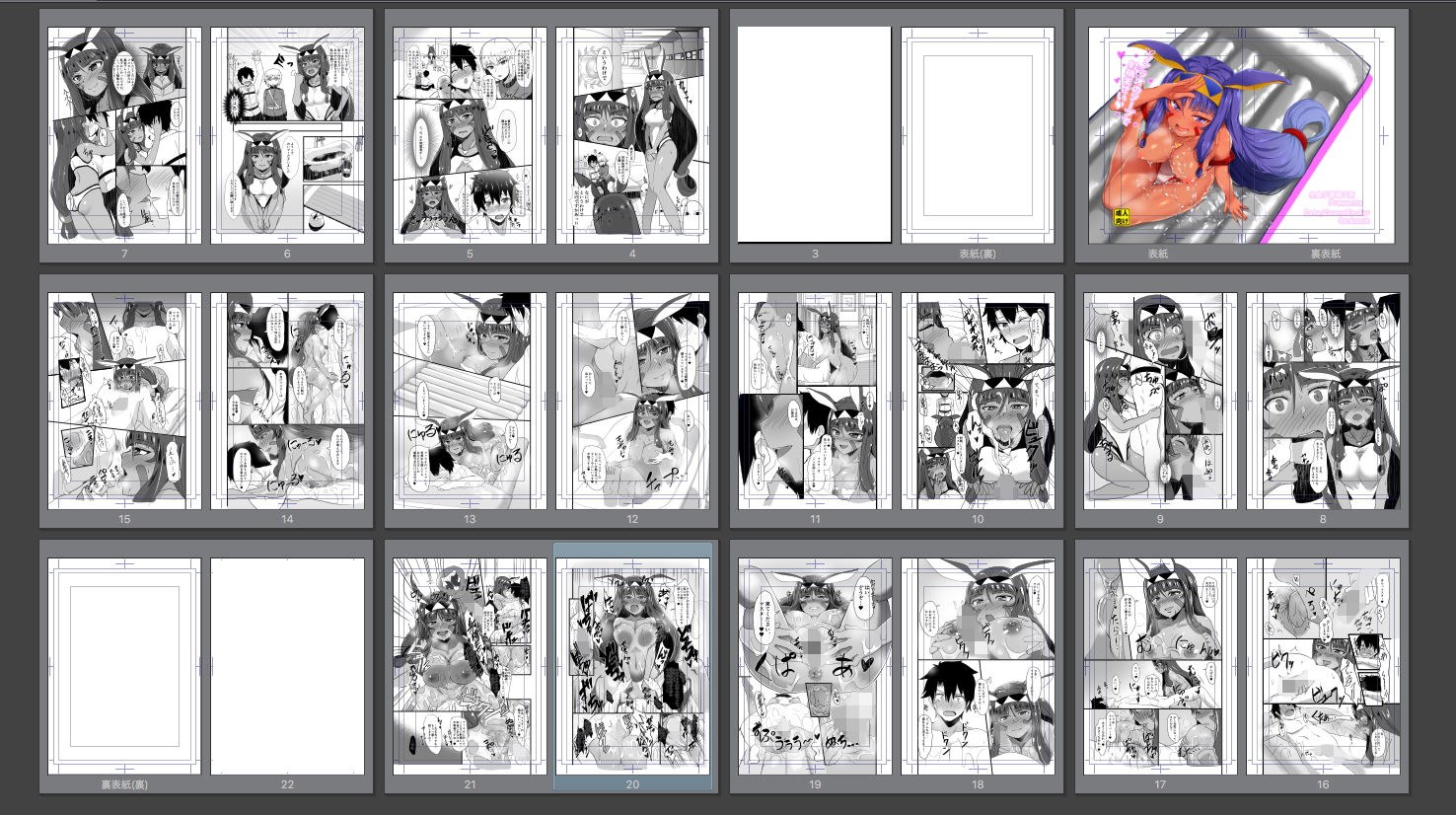 サンプル画像4:ファラオのソープで射精ませい（はーと） (生食デ腹壊ス民) [d_135210]