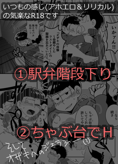 オザキの命日画像no.2