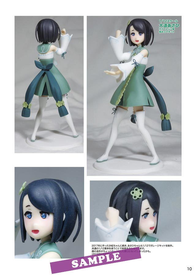 サンプル画像4:ポッピンSCRAMBLE！ 2 (ジュネス202) [d_135249]