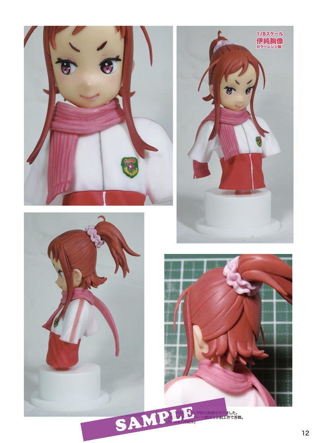 サンプル画像5:ポッピンSCRAMBLE！ 2 (ジュネス202) [d_135249]