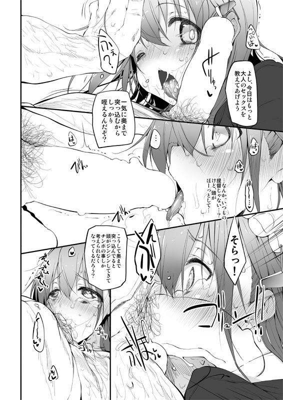 サンプル画像2:Marked-girls Vol.1 (Marked-two) [d_135258]