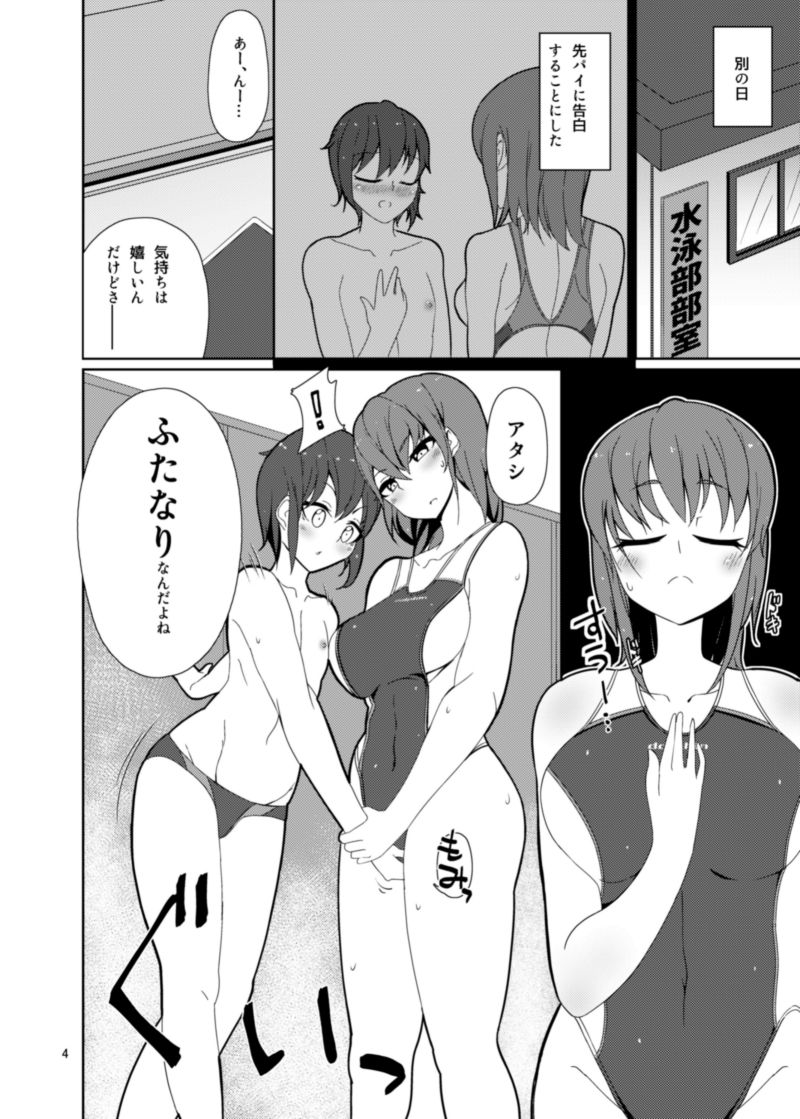 先パイ、後ハイ。画像no.1