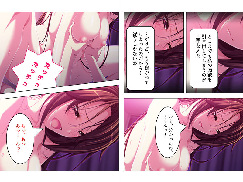 サンプル画像4:電車でよく見るハデな女を恥辱責めにして屈服させた話 中巻 (アロマコミック) [d_135343]