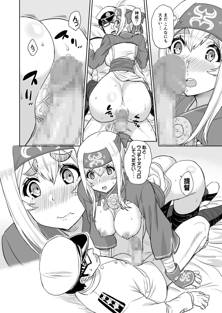 ������⋋�͂͂��Ȃ��ĉ摜no.6