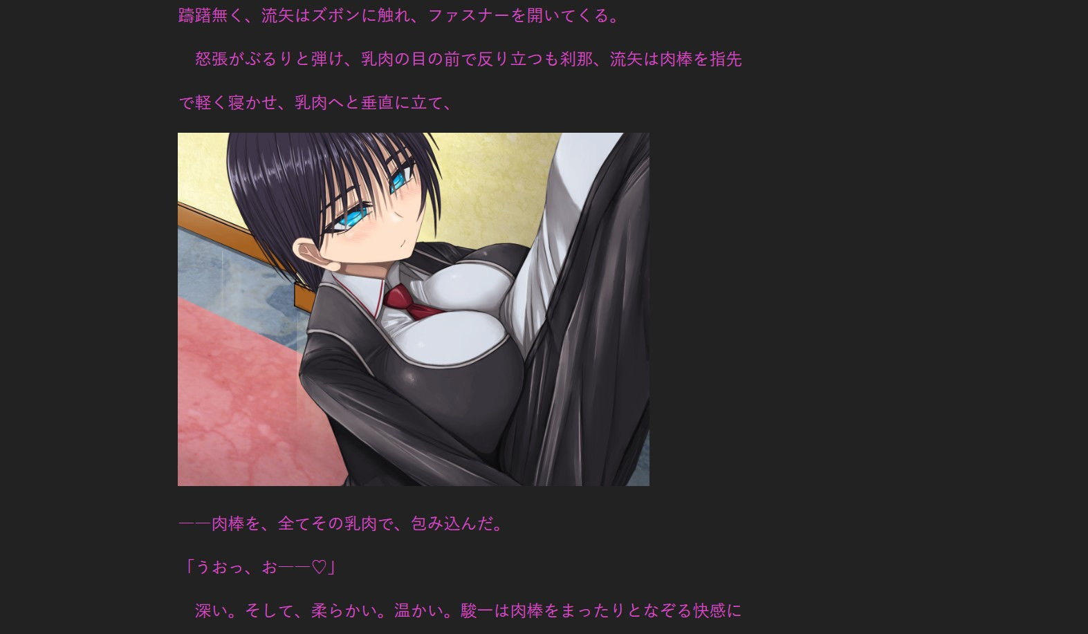 サンプル画像1:サキュバスと学園と五日間 (山田工房) [d_135364]