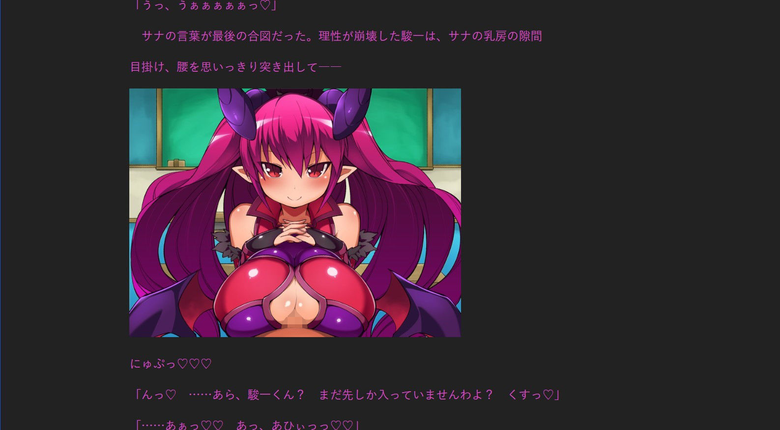 サンプル画像2:サキュバスと学園と五日間 (山田工房) [d_135364]