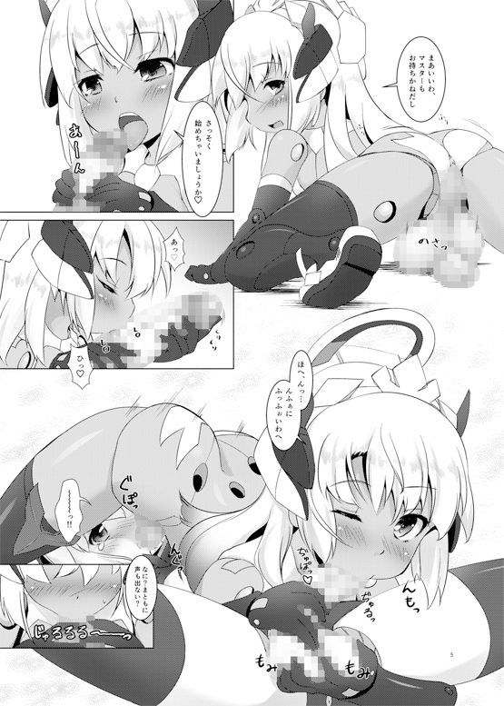 サンプル画像1:Expansion Kit LT (厩) [d_135381]