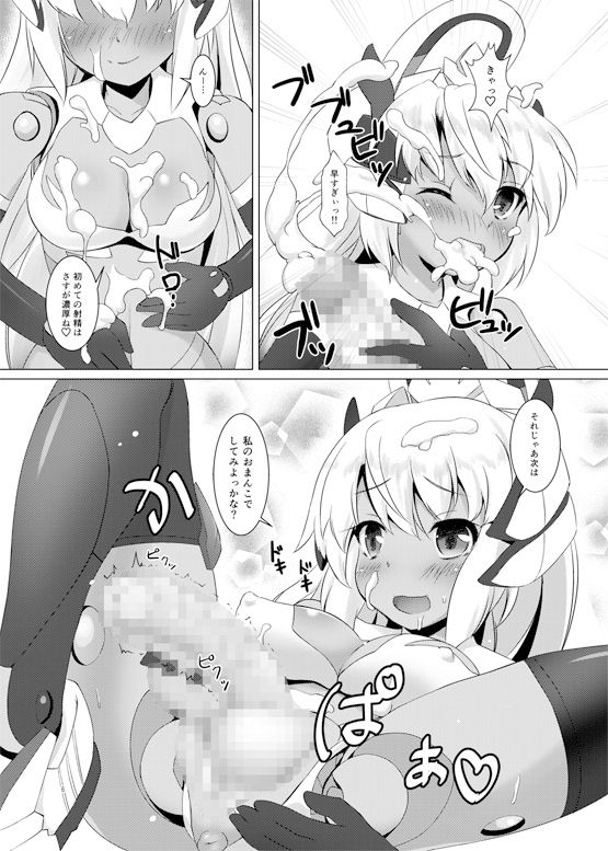 サンプル画像2:Expansion Kit LT (厩) [d_135381]