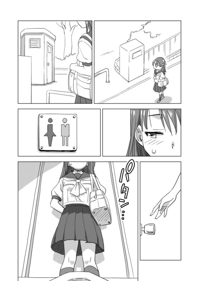 サンプル画像1:御手洗さん、試みる。 (お子様ランチ) [d_135386]