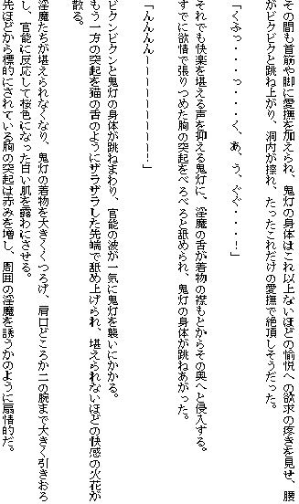 サンプル画像2:西洋耽溺交流～褥編～ (千切り野菜) [d_135388]