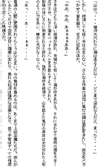 サンプル画像3:西洋耽溺交流～褥編～ (千切り野菜) [d_135388]