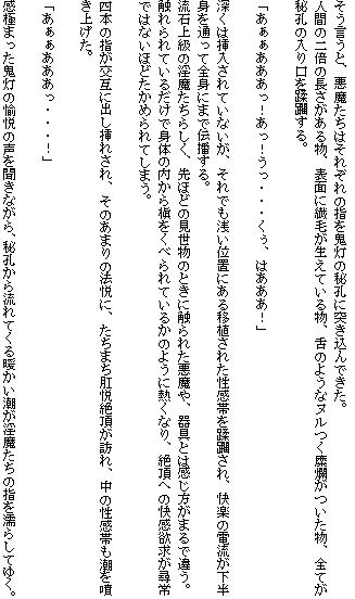 サンプル画像4:西洋耽溺交流～褥編～ (千切り野菜) [d_135388]