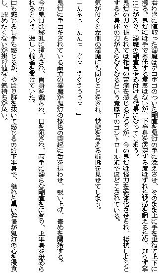 サンプル画像5:西洋耽溺交流～褥編～ (千切り野菜) [d_135388]