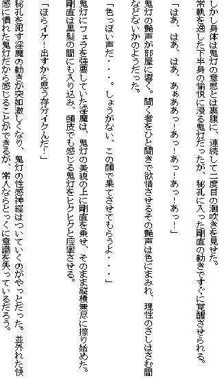 西洋耽溺交流~褥編~画像no.6