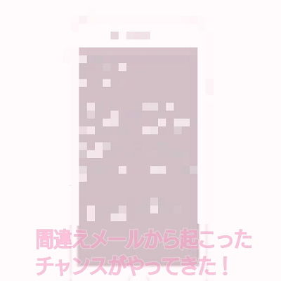 サンプル画像1:DekiDoki (MOmOtto) [d_135421]