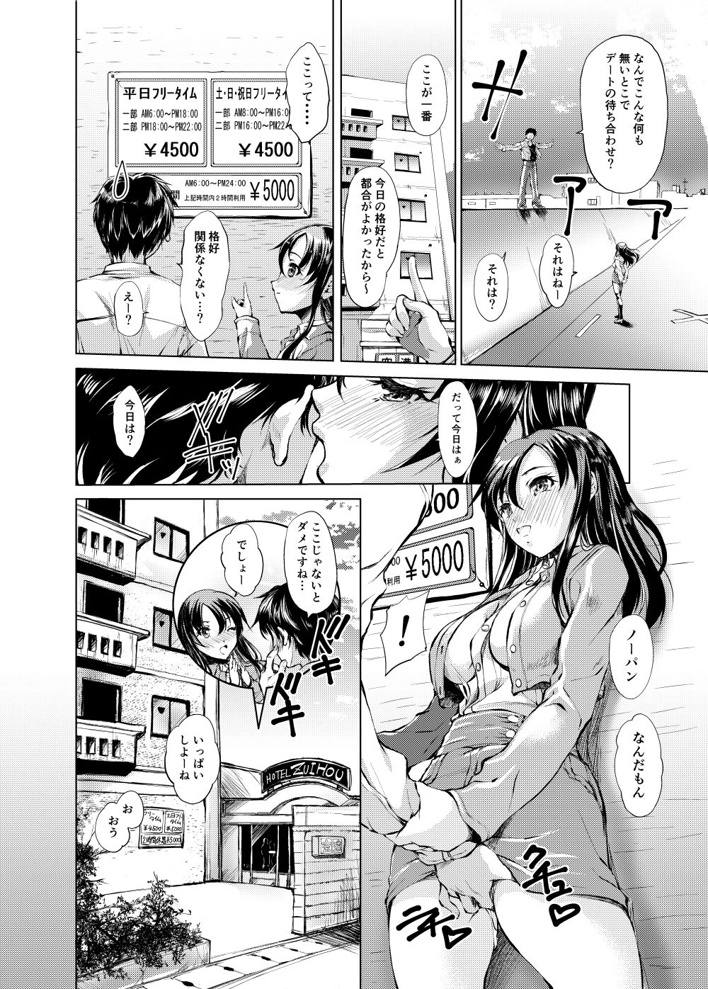 桜の花びら独り占め画像no.1