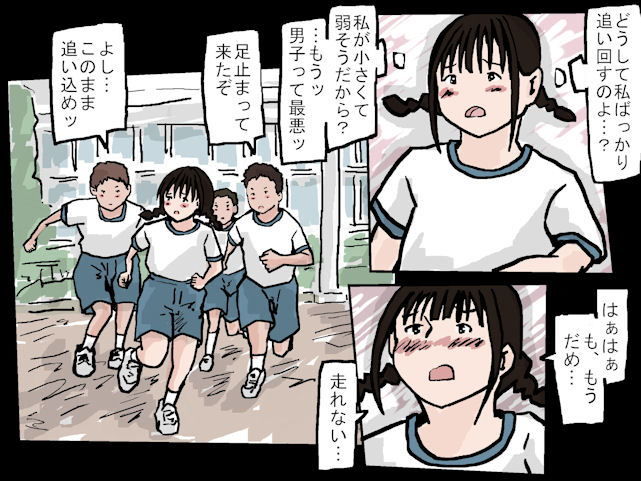 サンプル画像1:女子のパンツを強奪せよ (少女愛玩倶楽部) [d_135447]