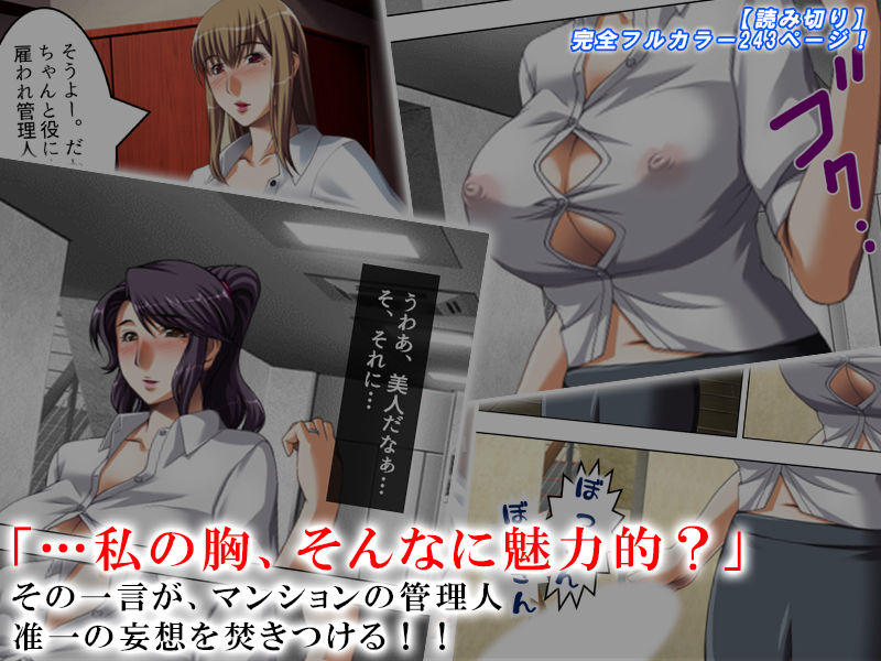 サンプル画像1:ノーブラで出歩き男を誘う寂しいセックスレス妻・栄子 (アロマコミック) [d_135630]