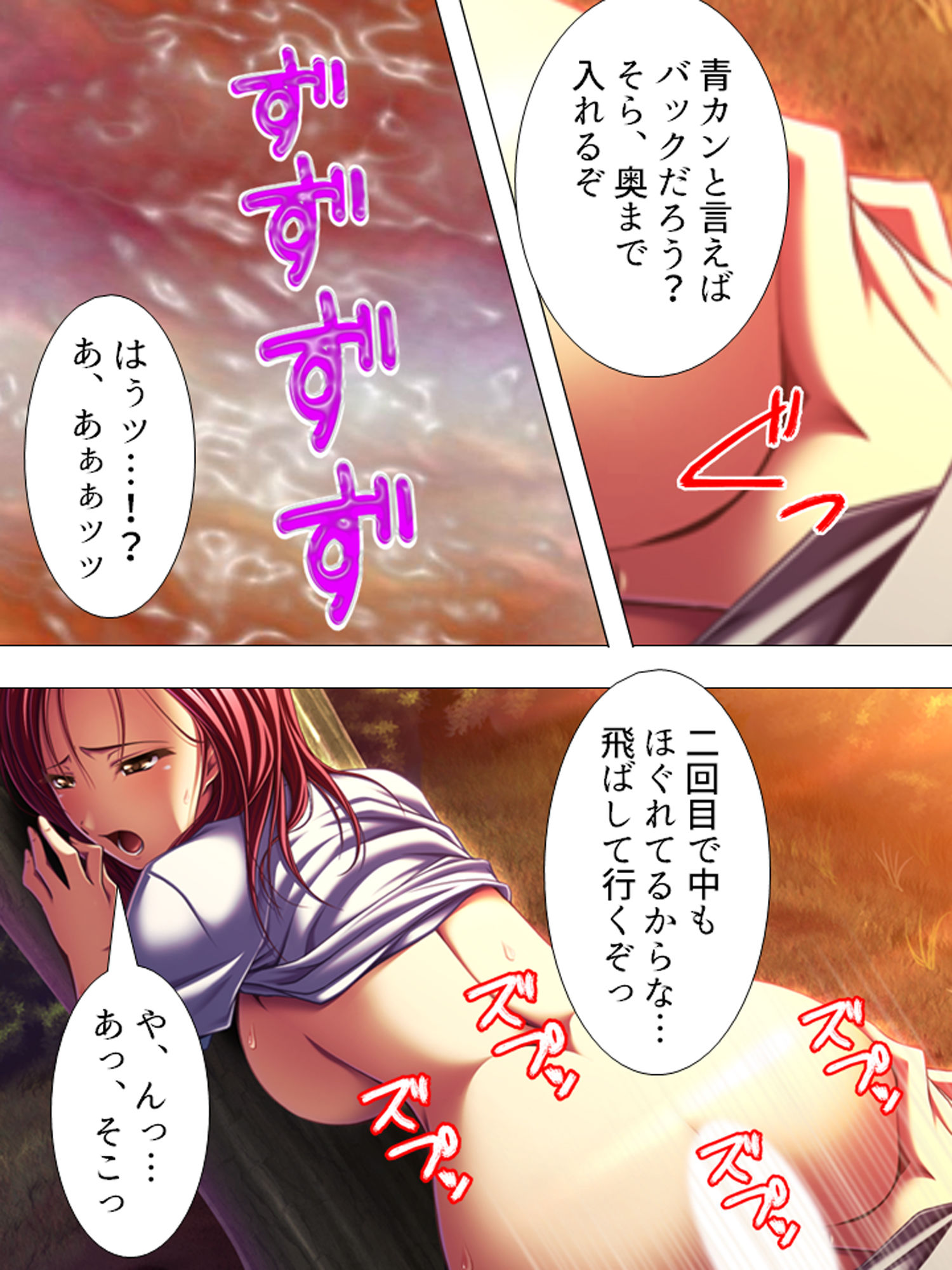 サンプル画像3:オッパイおっぱいトンデモおっぱい！ 5巻 (アロマコミック) [d_135631]