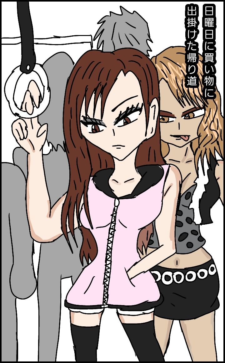 白ギャル VS 黒ギャル