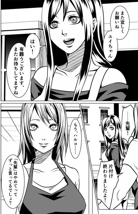 サンプル画像1:レッスル ハーキュリー 1 (ffkan) [d_135675]