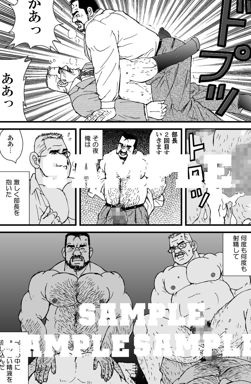 �_�f�B�[�Y�E�K�[�f��SS �u05 ���̍��v�u06 �A�N�A�u���[�̋x���v�摜no.3